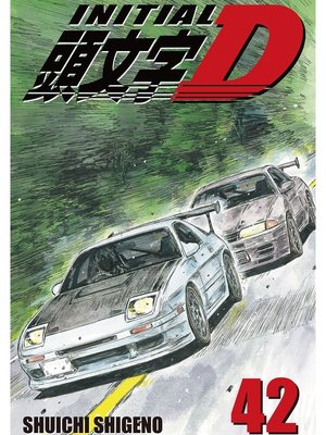 cover image of Initial D, Volume 42